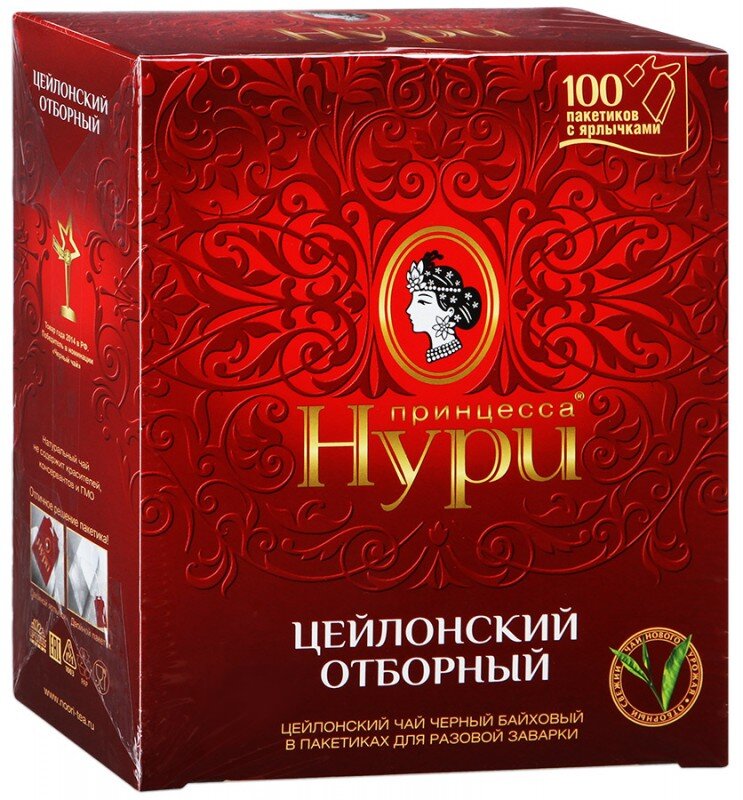 50 интересных фактов о чае