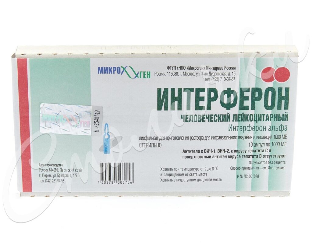 Интерфероны при COVID-19