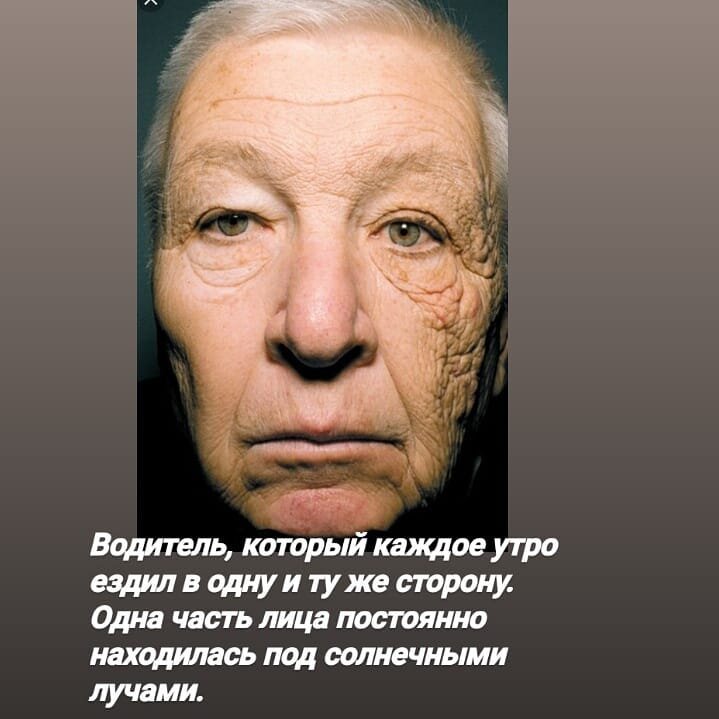 Зачем наносить солнцезащитный крем?