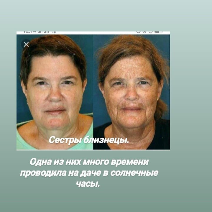 Зачем наносить солнцезащитный крем?